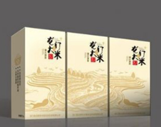 包裝盒印刷 3
